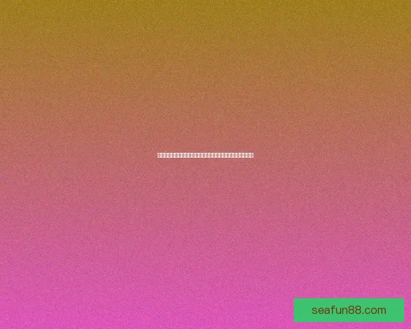 世界杯竞猜胜负网站权威推荐与实时比分数据分析大全数据研判